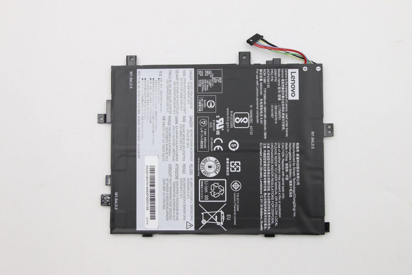 Image of Lenovo Internal 2Cell 39Wh Li-ion SMP - Approx 1-3 working day lead.