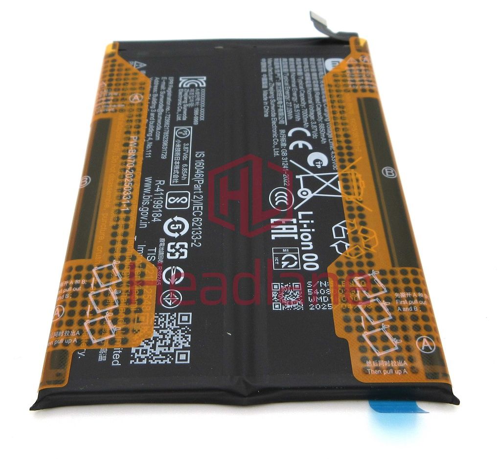 EU Product - Redmi 15 4G / 5G / Poco M7 4G BN70 Battery thumbnail