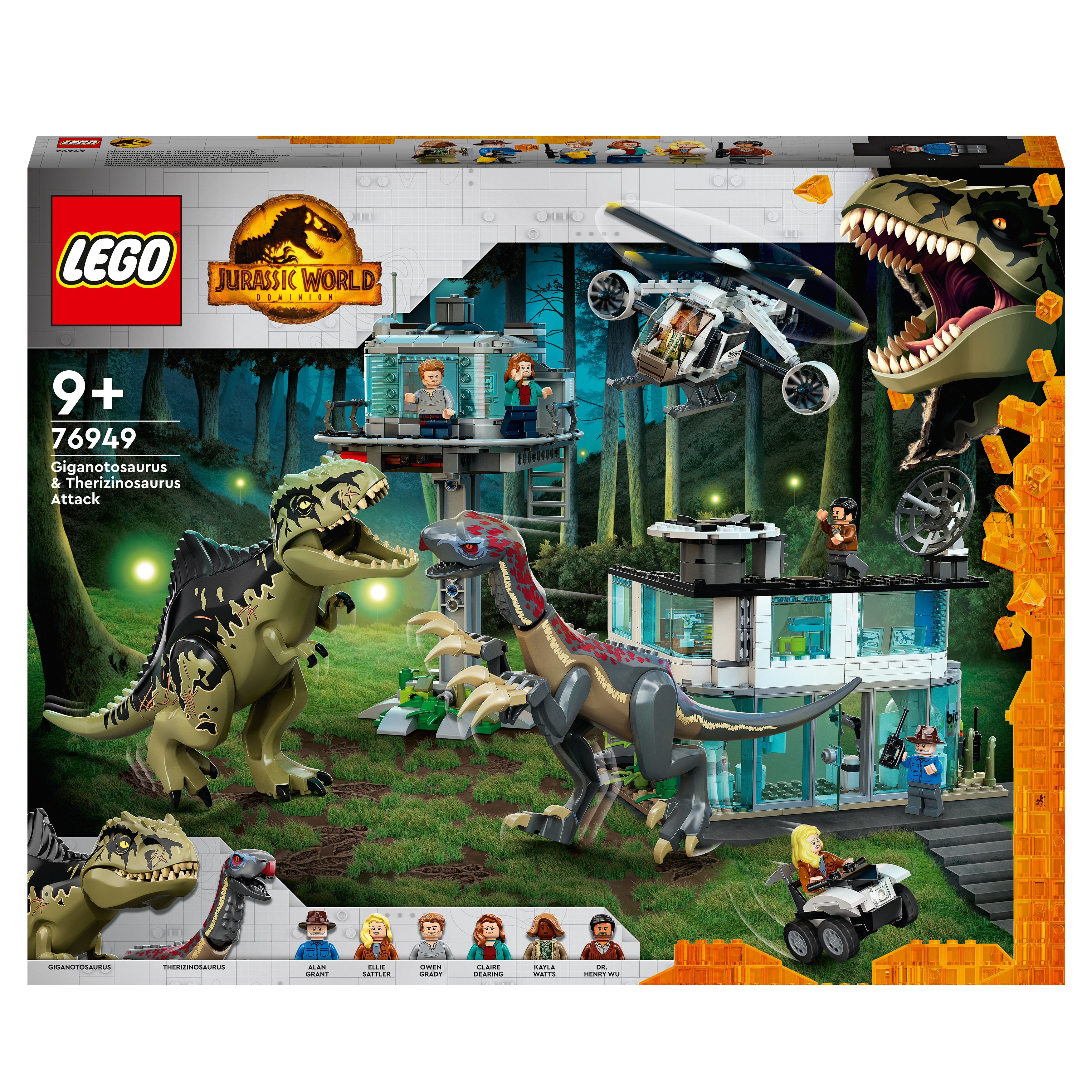 Image of LEGO TBD-JW-CORE-5-2022