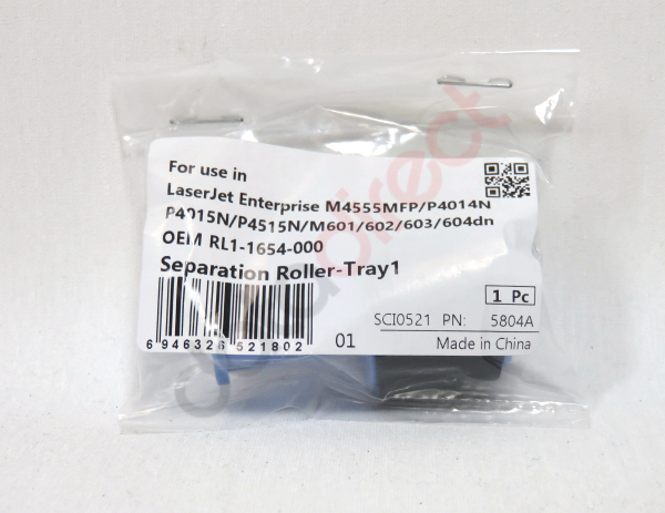 Image of DATA DIRECT HP LJEM4555 P4014 M601 2 3 4 5 6 Compatible Sep Roller...