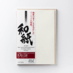 DPSB Awagami Kozo Thin Natural - A4  x 20 Sheets - 70gsm