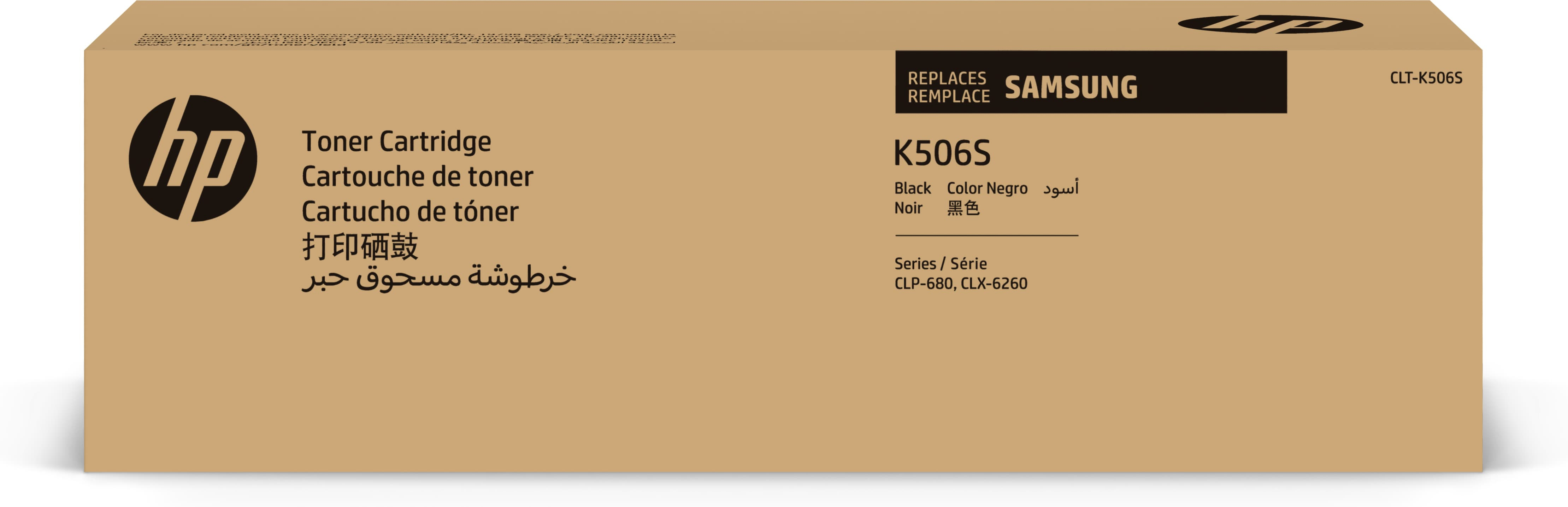 Image of HP SU180A/CLT-K506S Toner cartridge black, 2K pages ISO/IEC 19798...