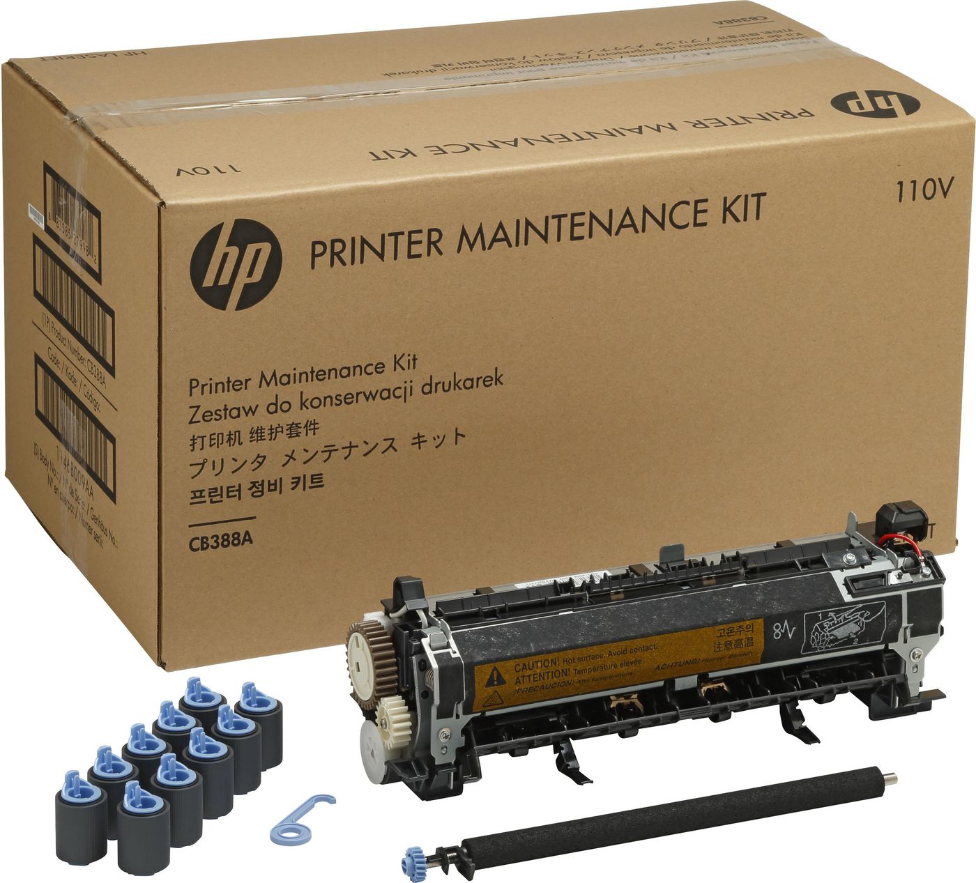 HP 220V Maintenance Kit