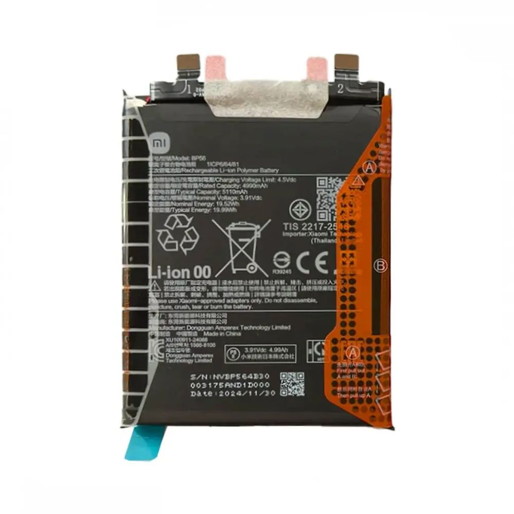 EU Product - Redmi Note 14 ProPlus (5G) Battery BP56 thumbnail