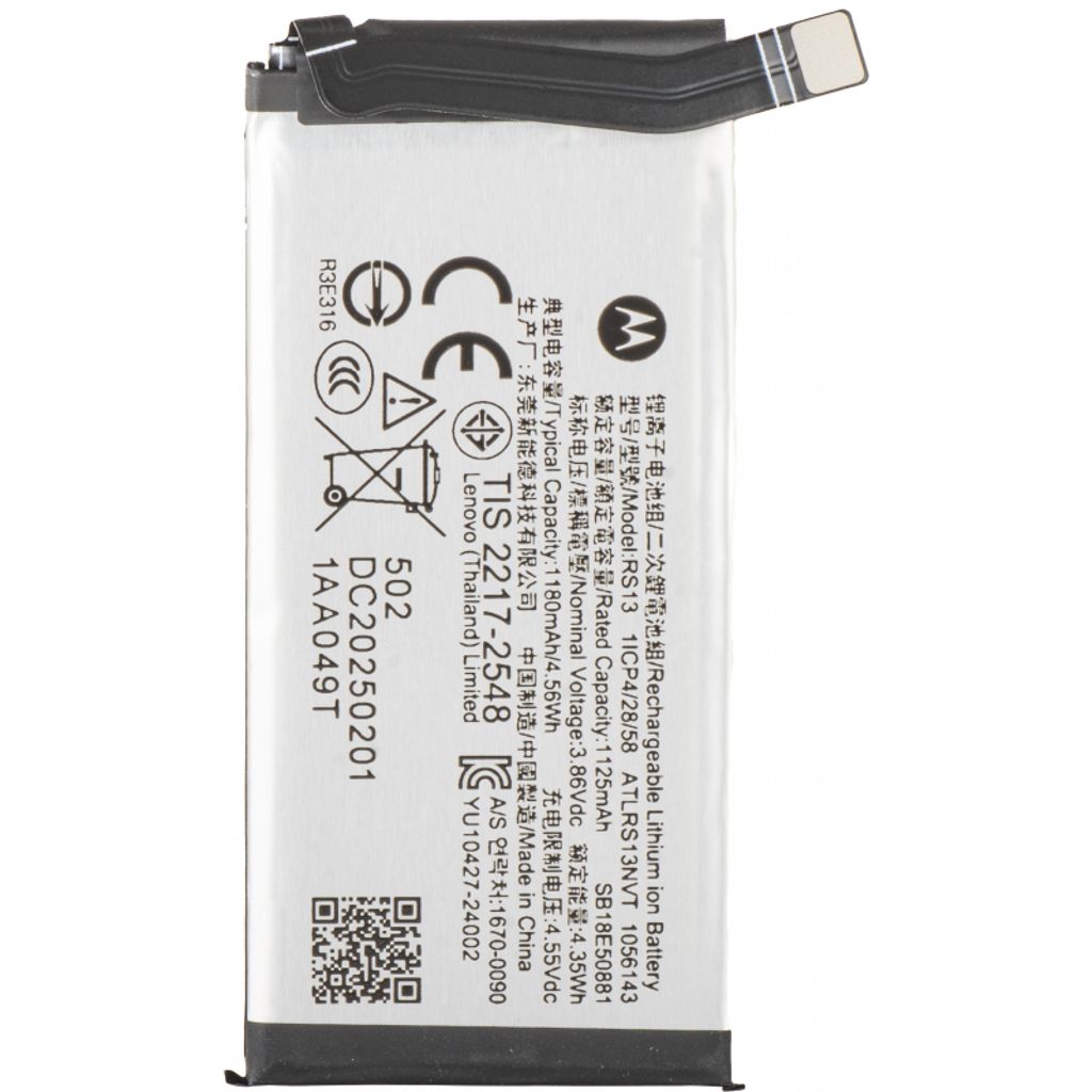 EU Product - Razr 60 Ultra Battery Original thumbnail