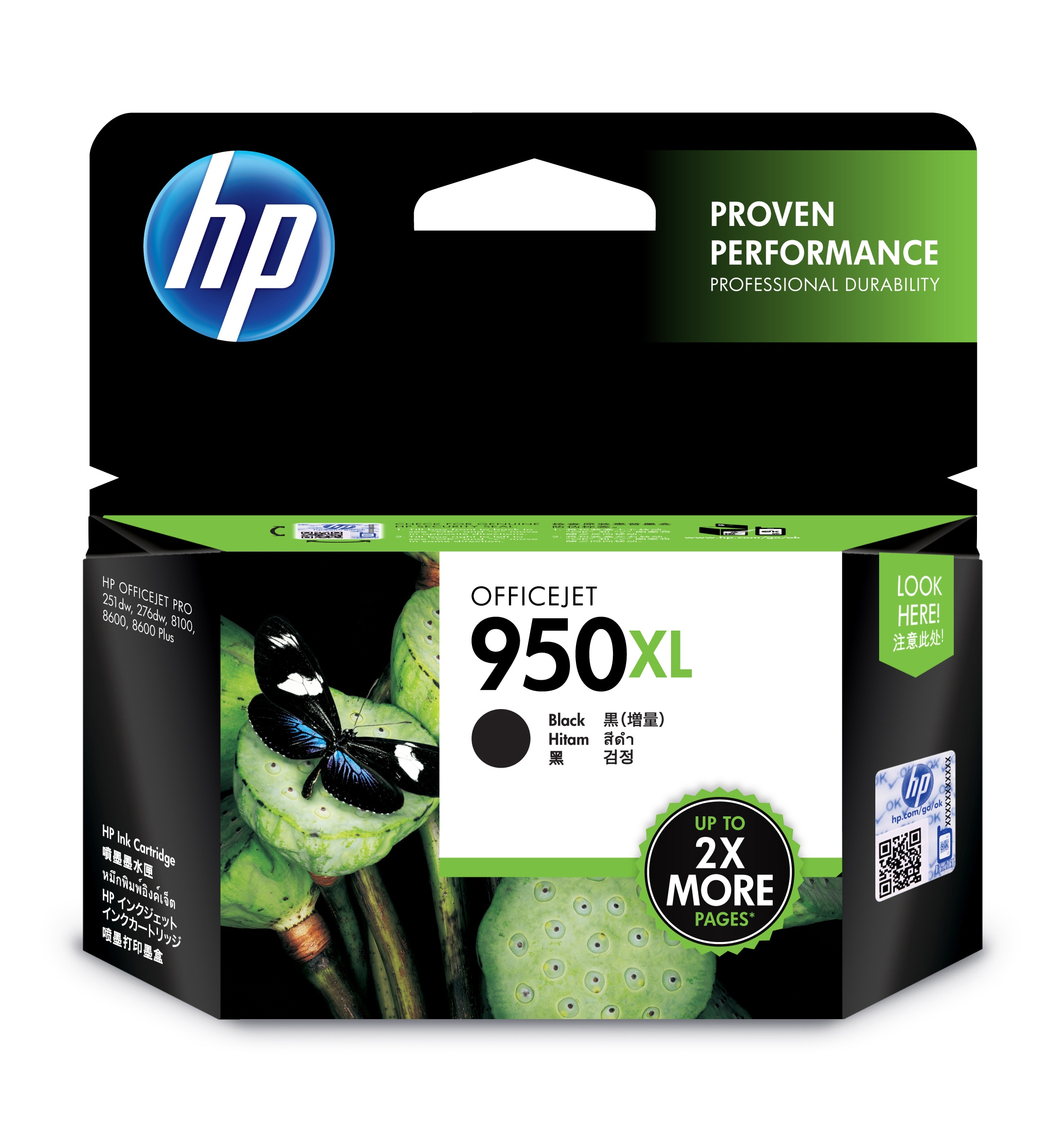 Image of HP CN045AE/950XL Ink cartridge black high-capacity, 2.3K pages...