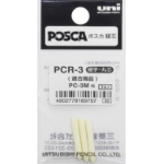 Uni-Ball PCR-3 White