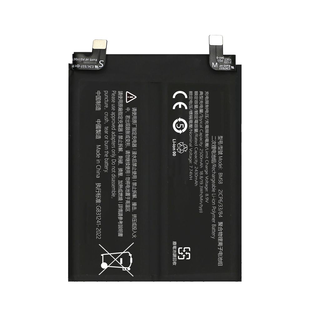 EU Product - Mi 11T Pro Battery thumbnail