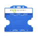 Digital ID 'Hello My Name Is' Light Blue Open-Faced Dual-Sided ID Card Holders - Landscape (Pack of 100)
