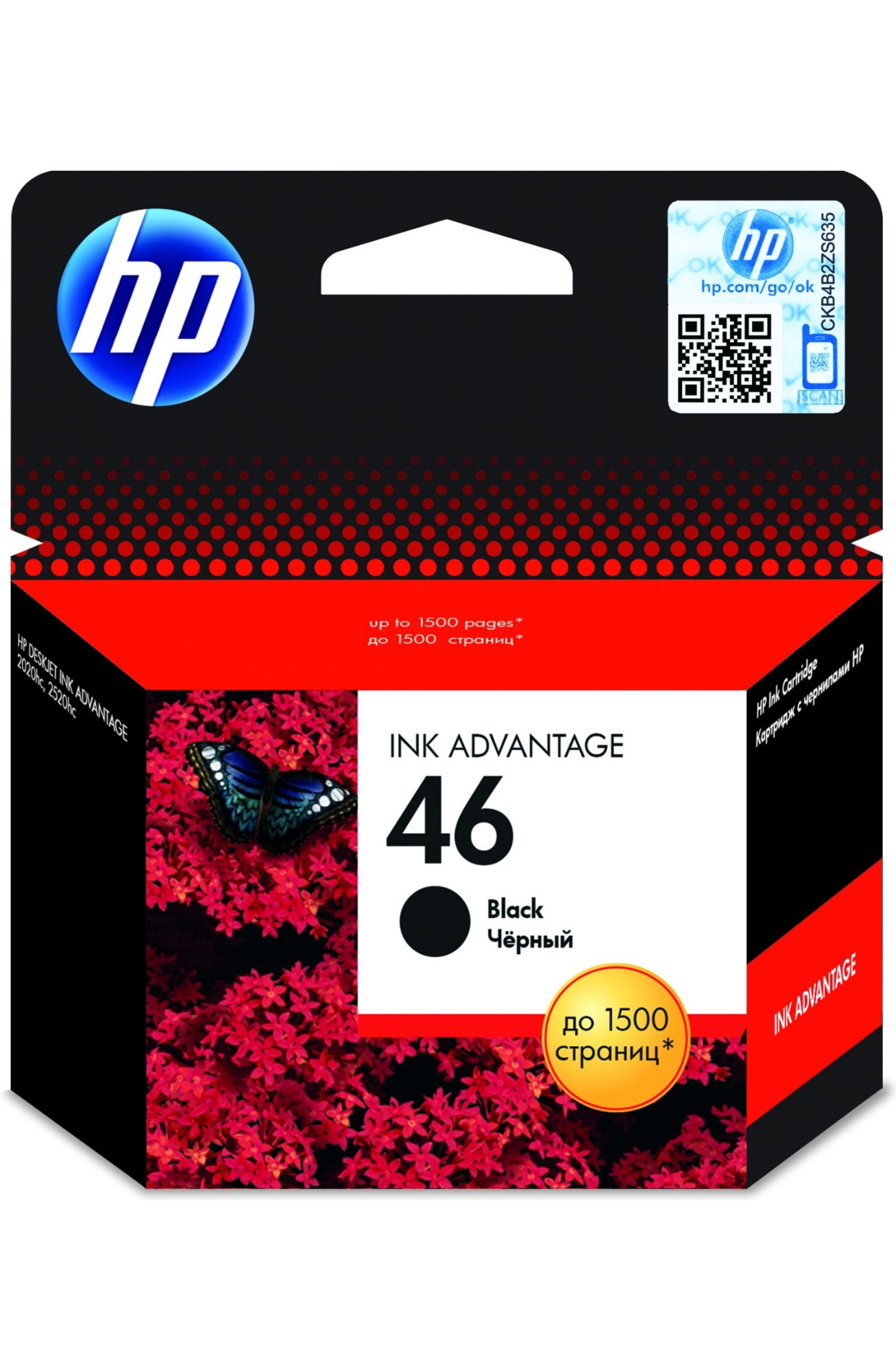 HP CZ637AE/46 Printhead cartridge black. 480 pages 8.5ml for HP DeskJe