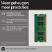 HP 8GB DDR4 (1x8GB) 3200 SODIMM Memory