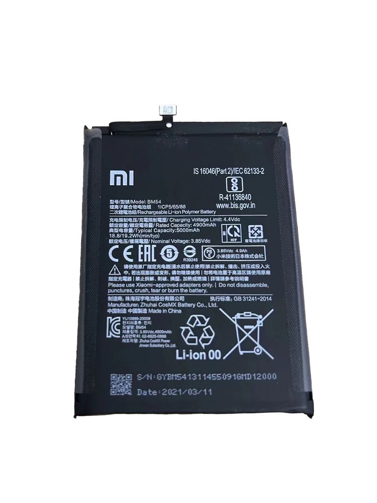 EU Product - Redmi Note 9 Battery thumbnail