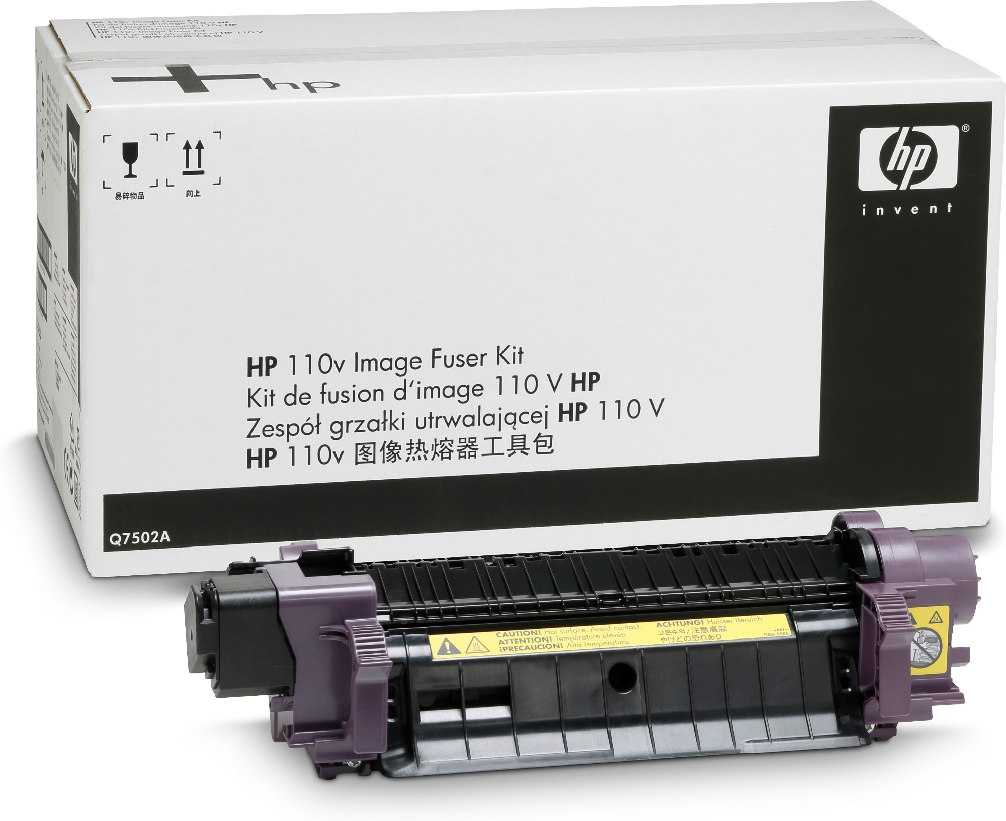 HP Q7503A Fuser kit 230V, 150K pages for HP Color LaserJet 4700/4730