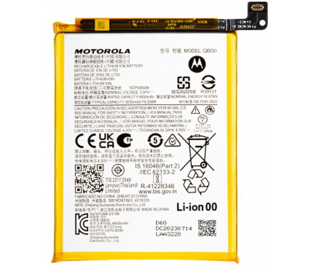 EU Product - Ege 40 Neo Battery QM50 Original thumbnail