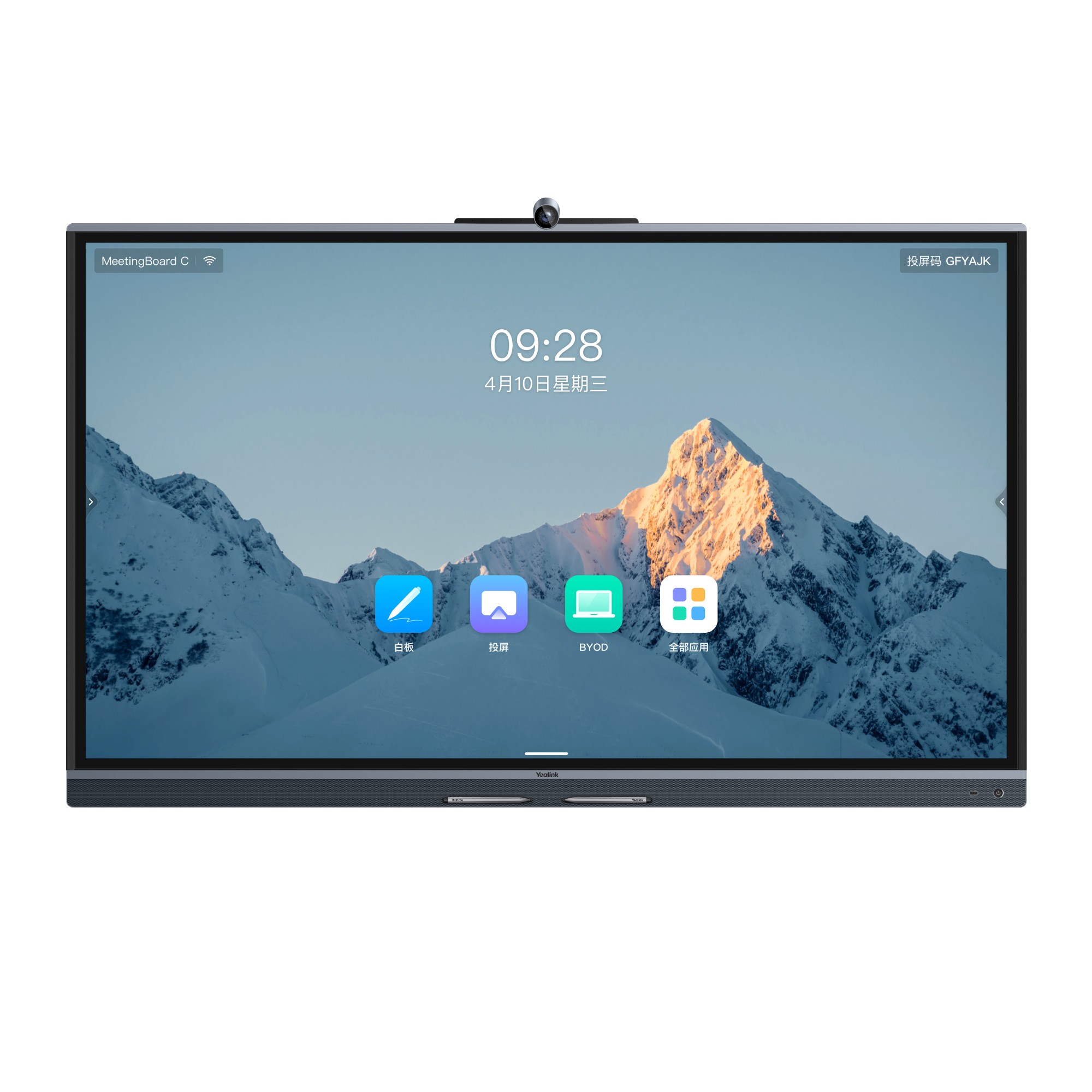 EU Product - Meetingboard C 75 Edla 75''/4K thumbnail
