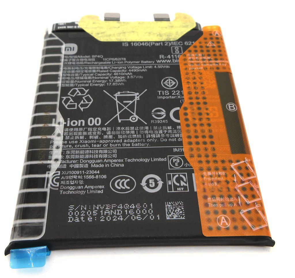 EU Product - 14 Battery BP4Q thumbnail