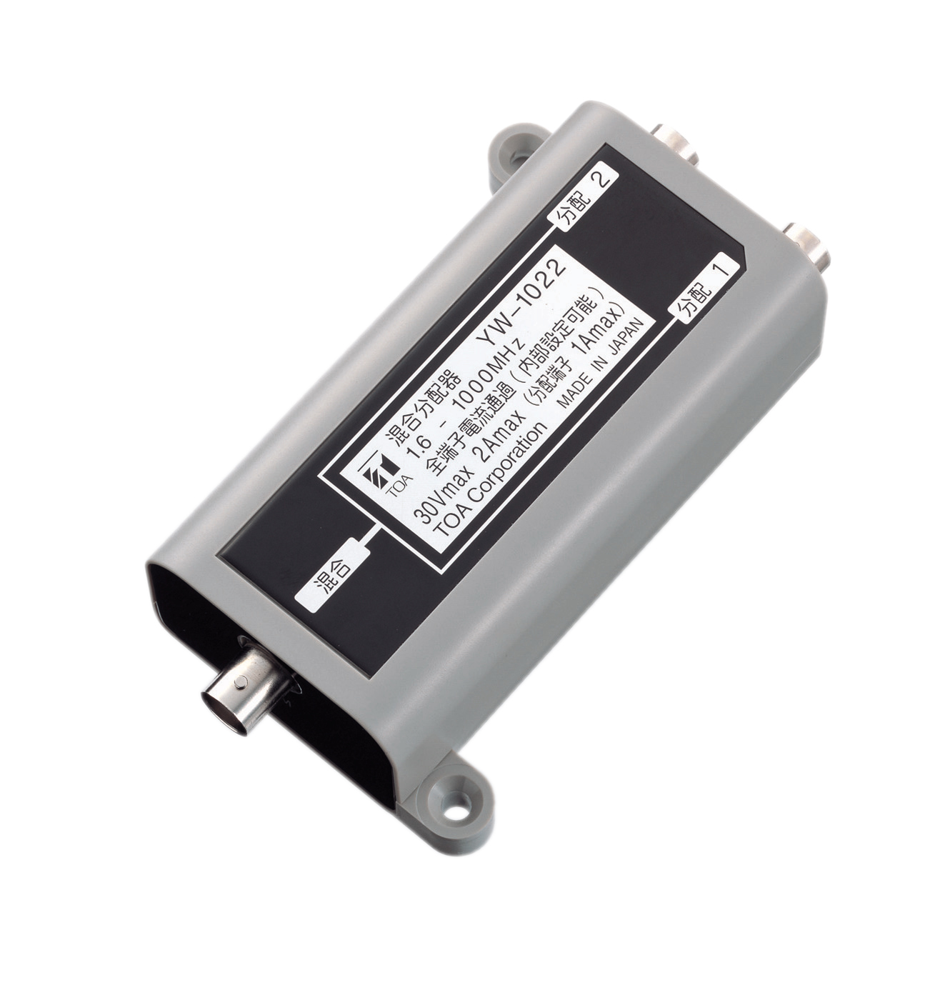 TOA YW-1022 audio splitter Grey