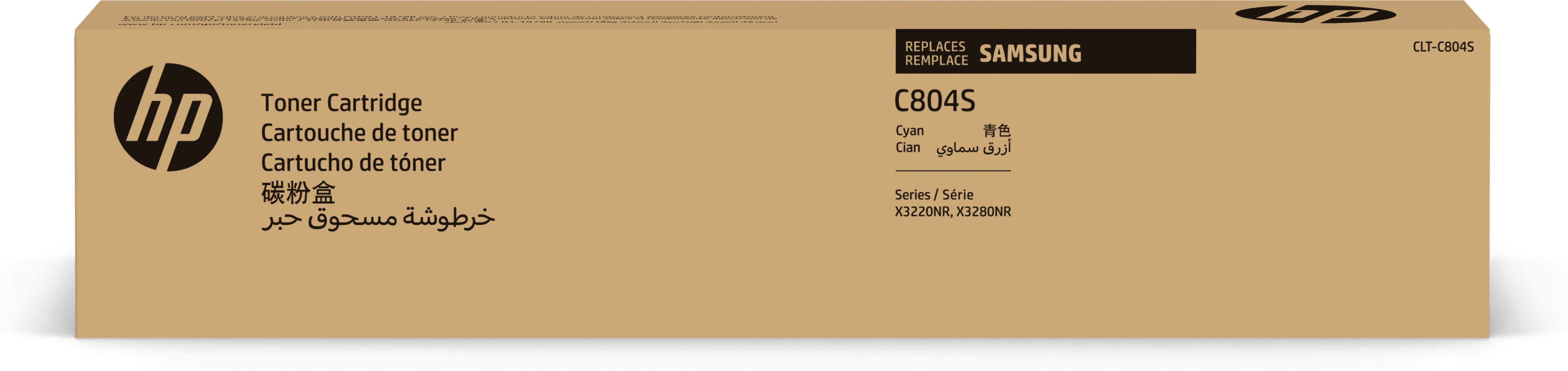 Image of HP SS546A/CLT-C804S Toner cartridge cyan, 15K pages ISO/IEC 19798...