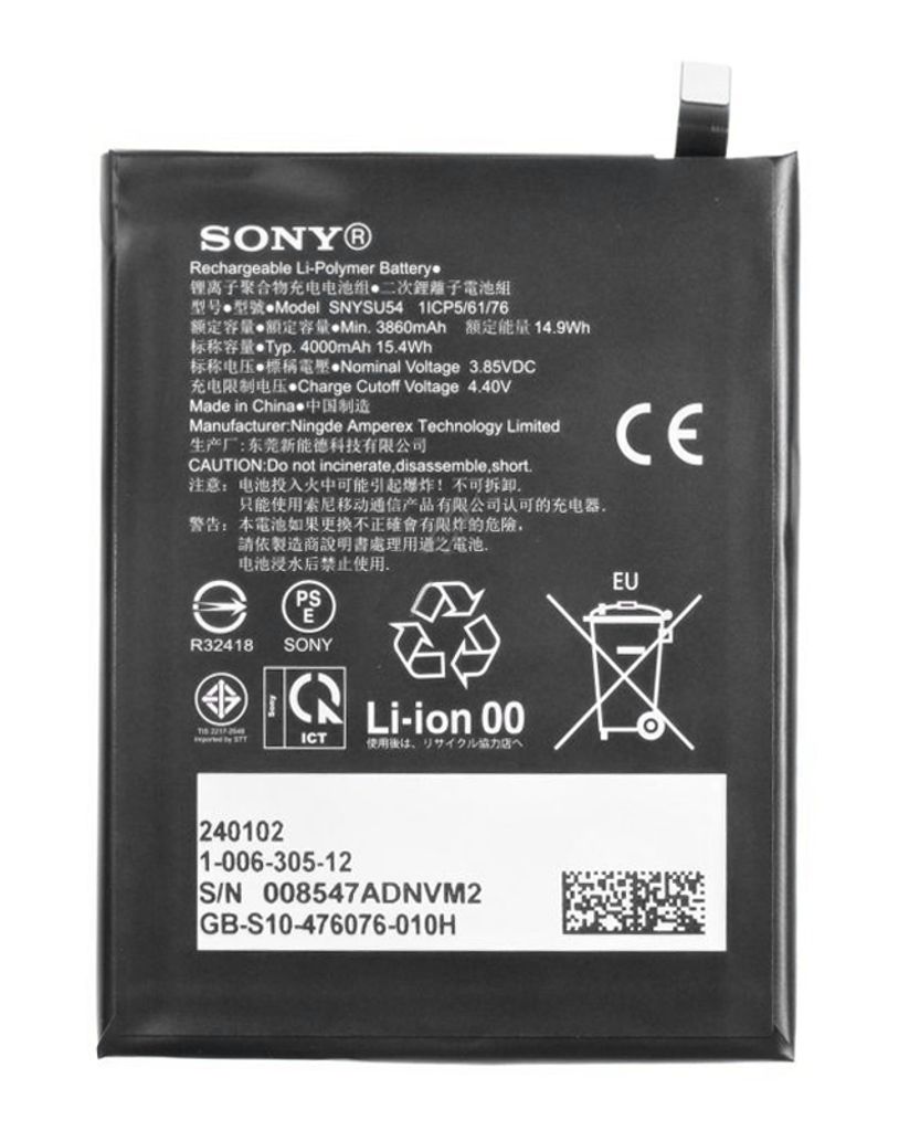 EU Product - Xperia 1 II/5 II Battery SNYSU54 Original thumbnail