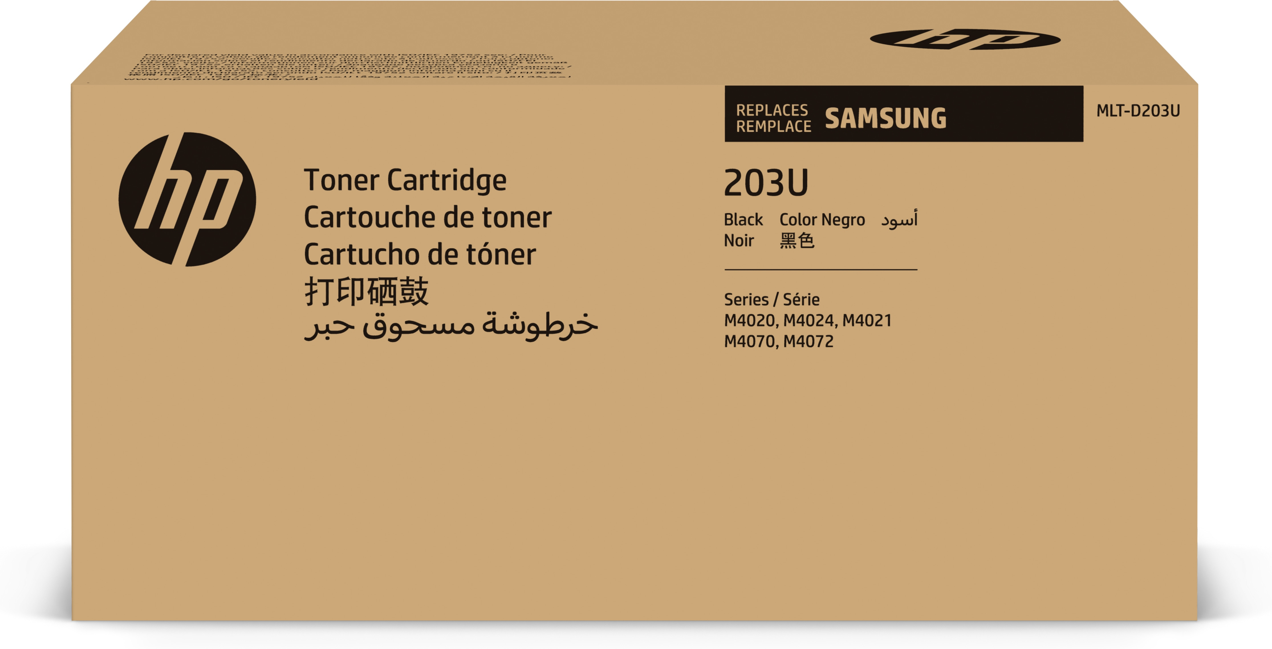 Image of HP SU916A/MLT-D203U Toner cartridge black ultra High-Capacity, 15K...