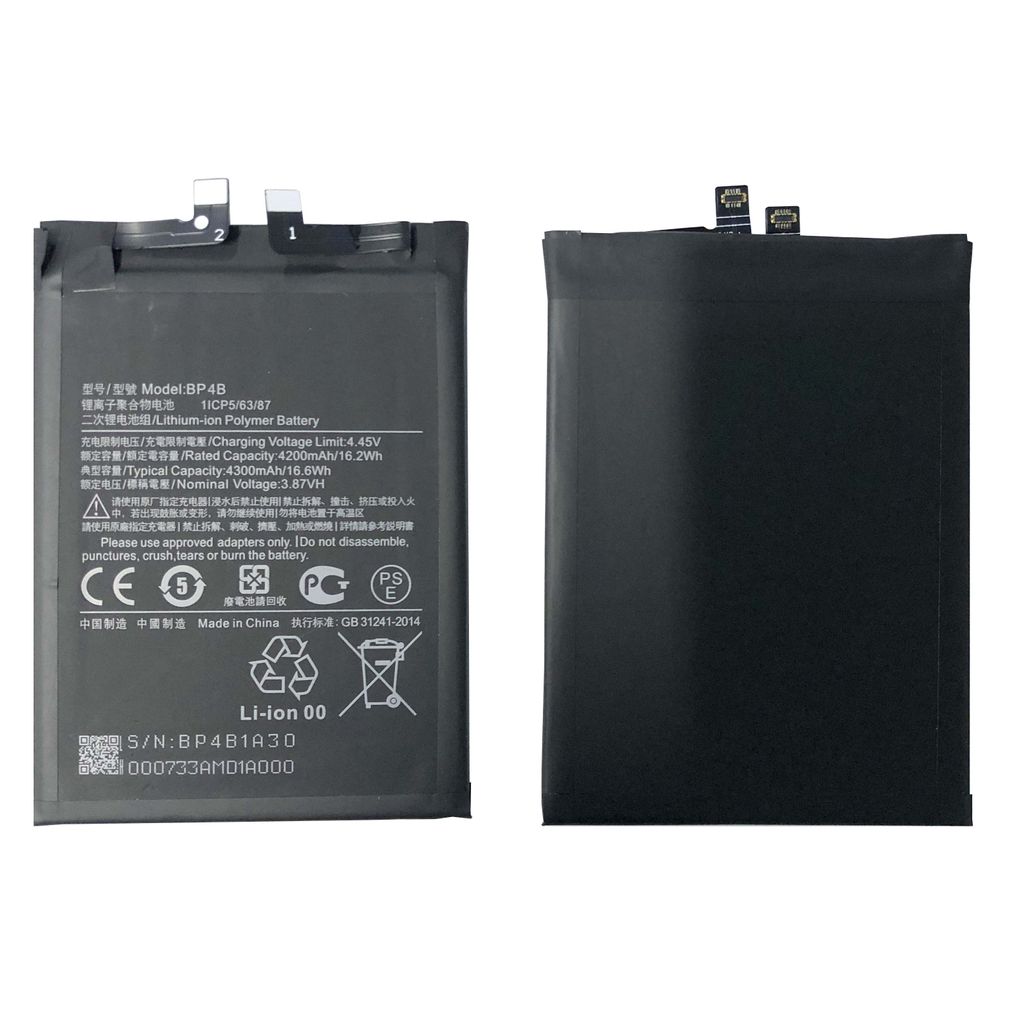 EU Product - 12 Lite Battery thumbnail