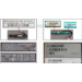 HPE ery pck Megcell 260mm