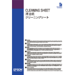 Epson Cleaning sheet