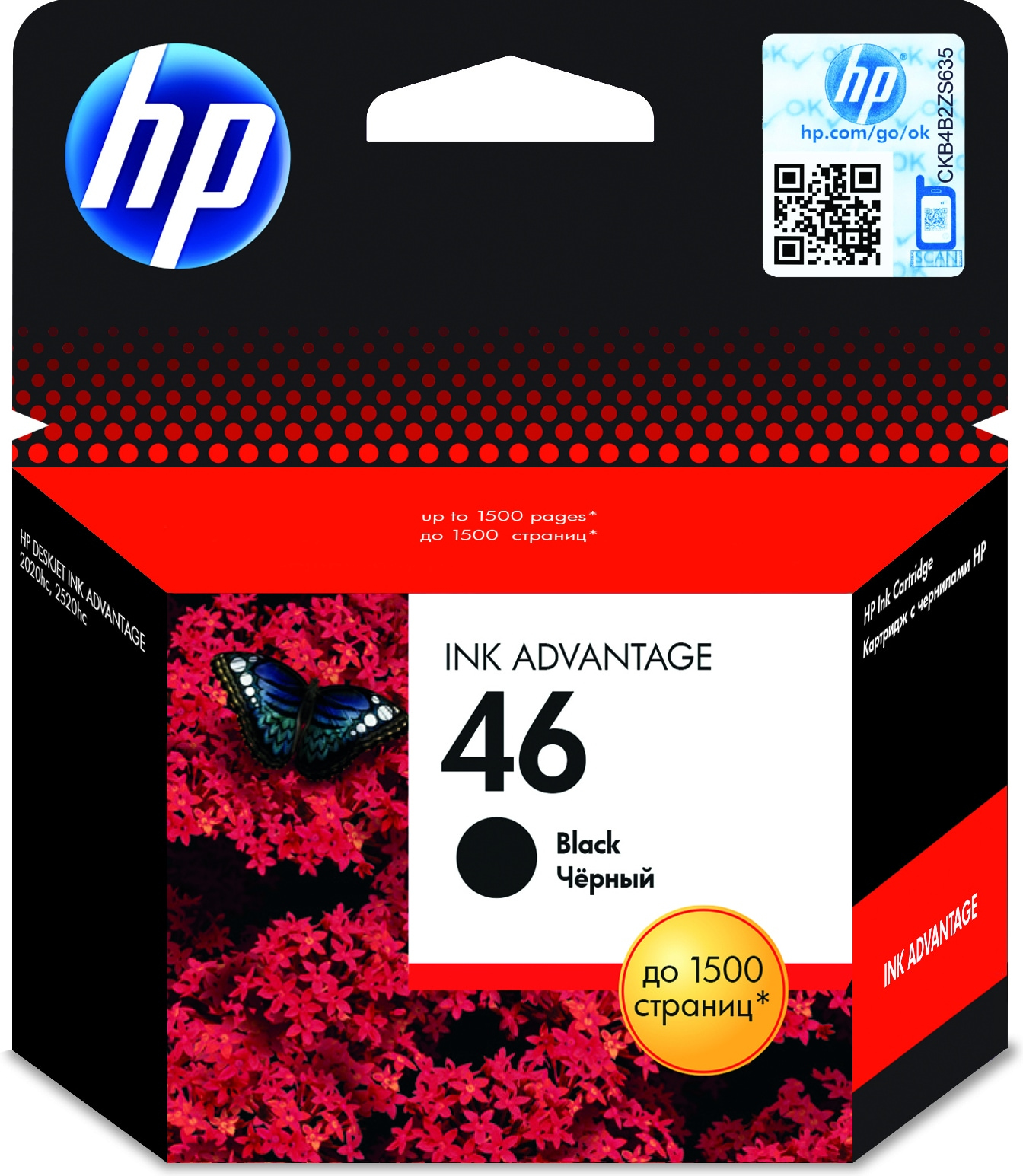 HP CZ637AE/46 Printhead cartridge black, 480 pages 8,5ml for HP DeskJet 2010