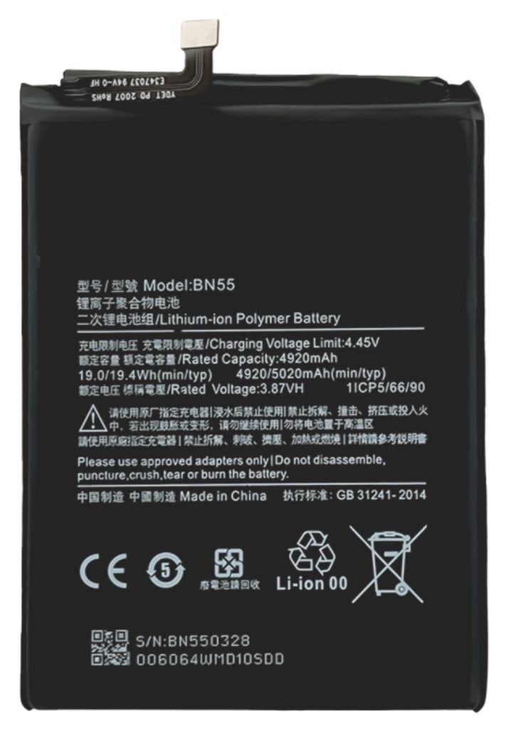 EU Product - Redmi Note 9S Battery thumbnail