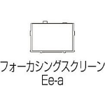 Canon EE-A Focusing screen camera lens adapter