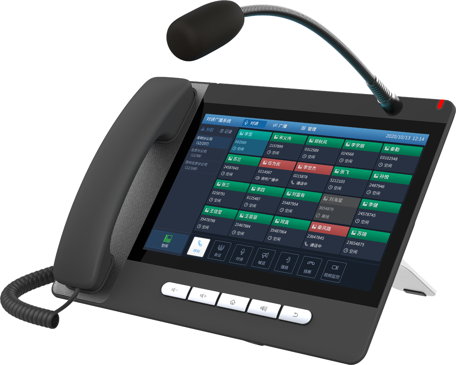 Fanvil A32I IP phone Black 20 lines Wi-Fi