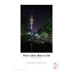 DPSB Hahnemuhle Photo Gloss Baryta A4 x 25 Sheets 320gsm