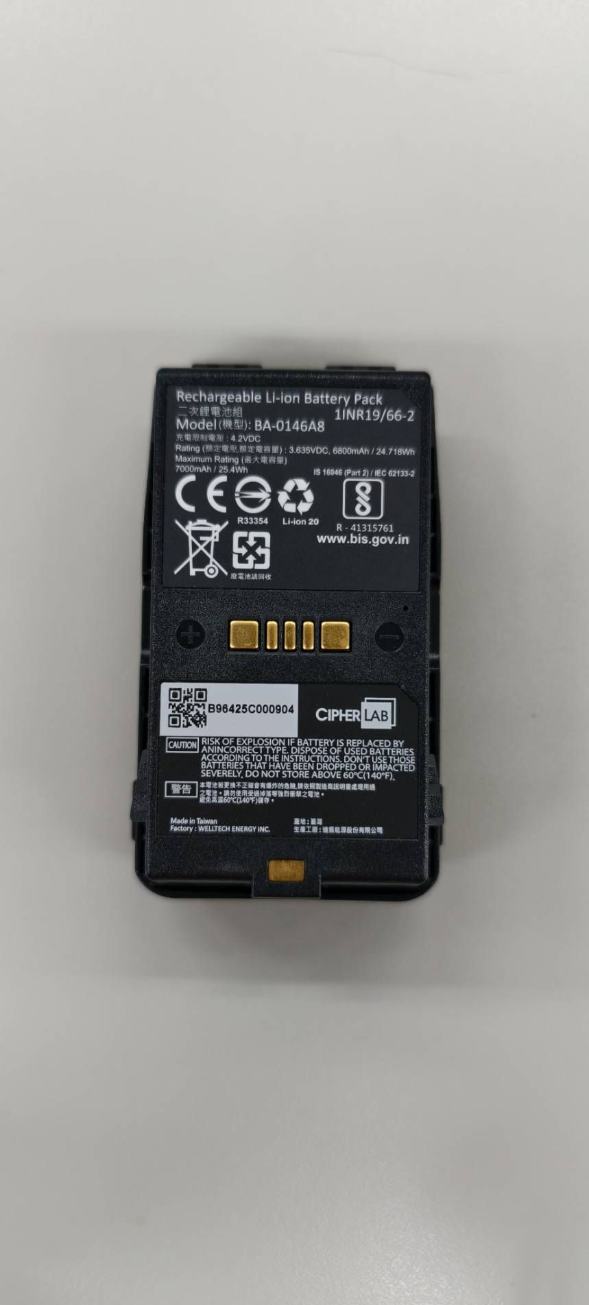 CipherLab RK96 7000mh Li-ion ery