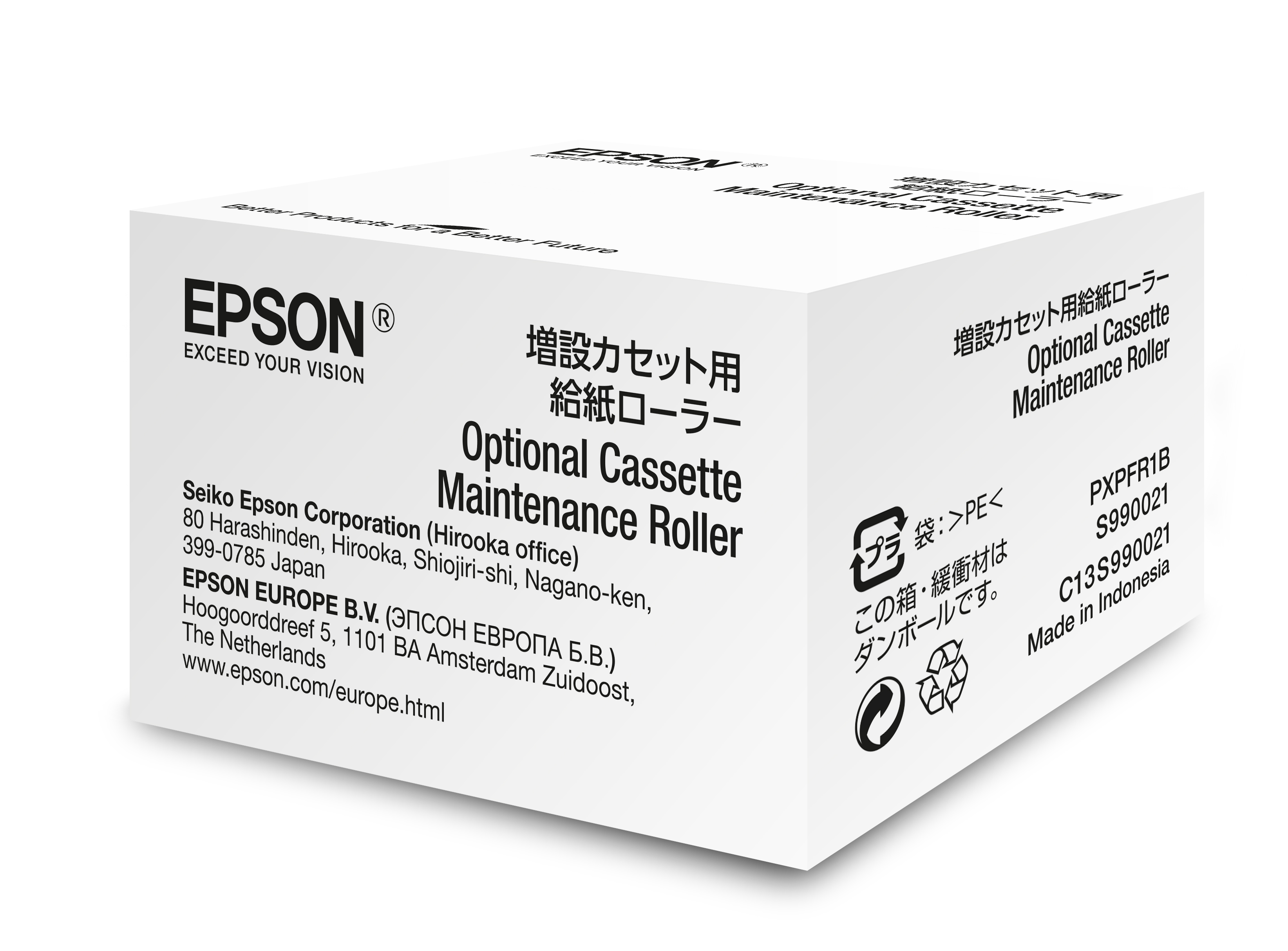 Image of Epson Optional Cassette Maintenance Roller