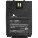 CoreParts MBXTWR-BA0302 two-way radio accessory Battery