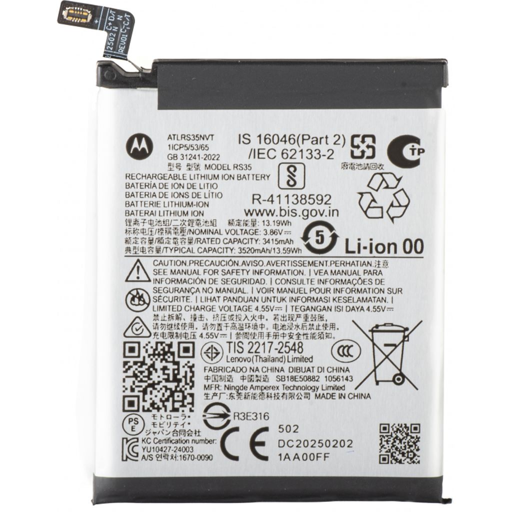 EU Product - Razr 60 Ultra Battery Original thumbnail