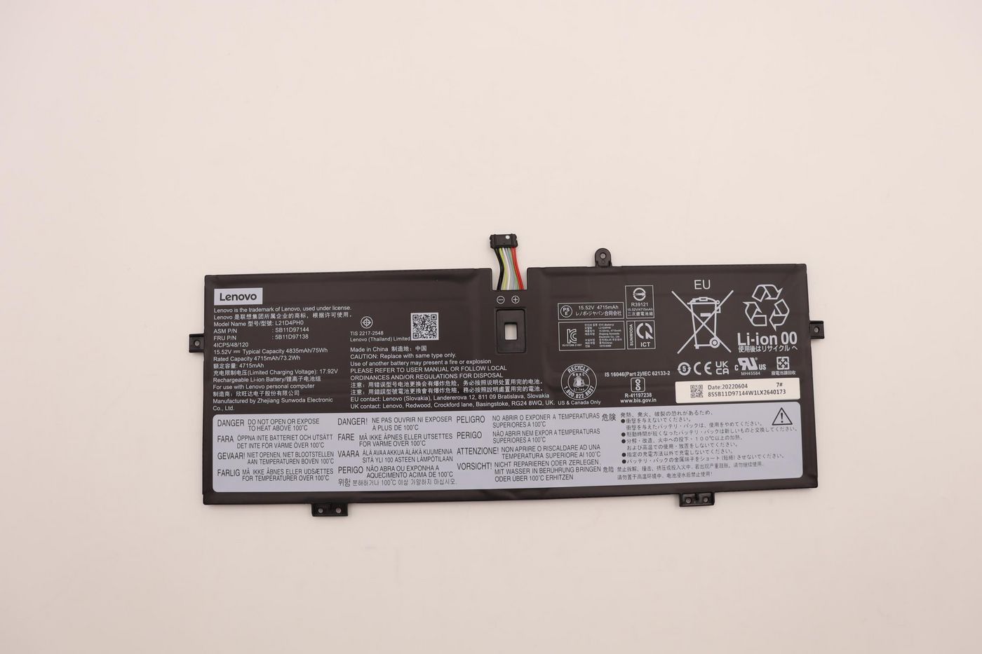 Lenovo 75Wh 4-cell lihium-ion