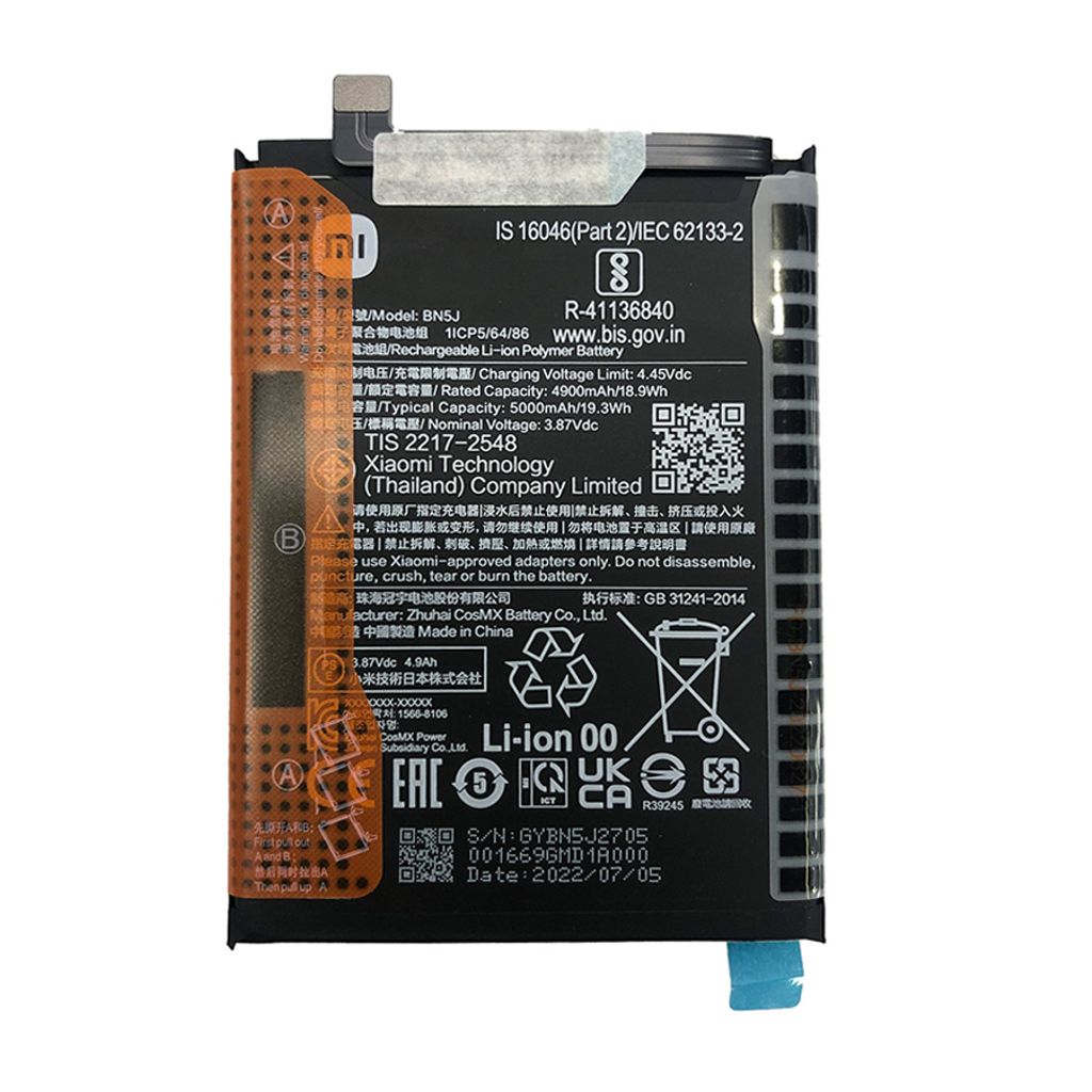 EU Product - Redmi Note 12 Battery thumbnail