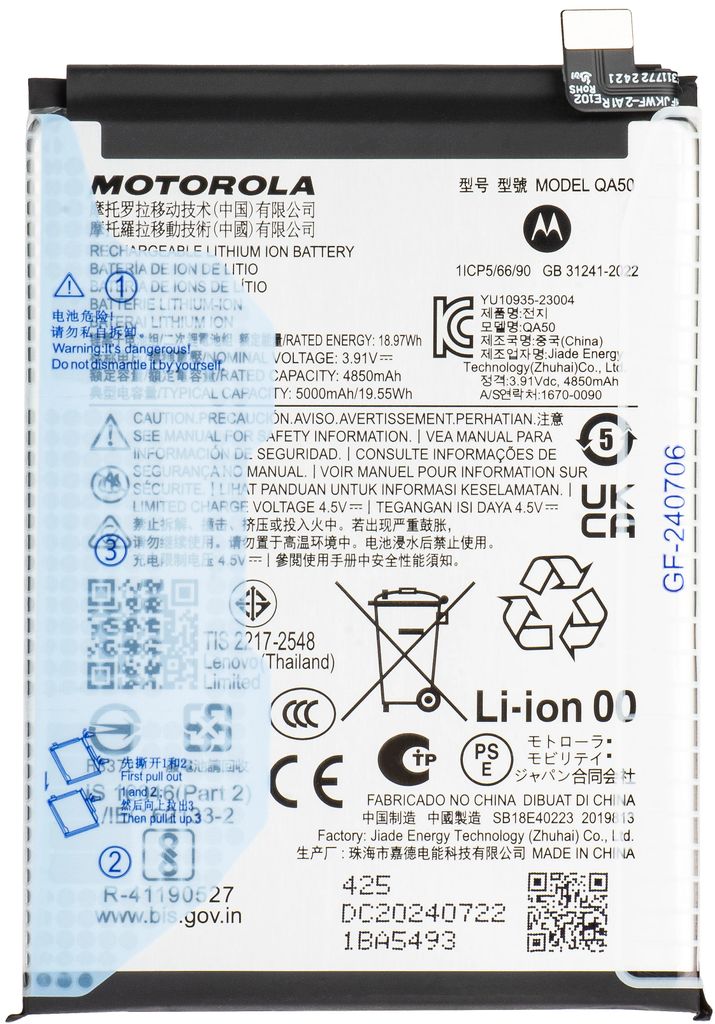 Genuine Motorola Moto G55 5G | Replacement Battery | QA50 | SB18E40223 | XT2435 | Authorised thumbnail