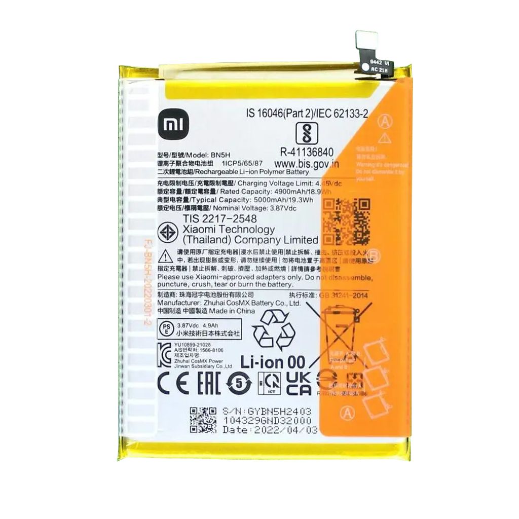 EU Product - POCO M5 Battery thumbnail
