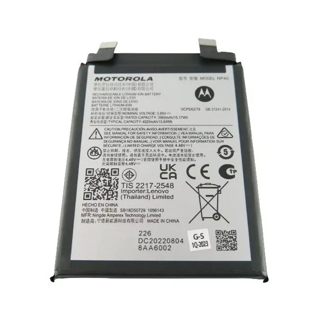 EU Product - Edge 30 Neo Battery 4020mAh,NP40 thumbnail