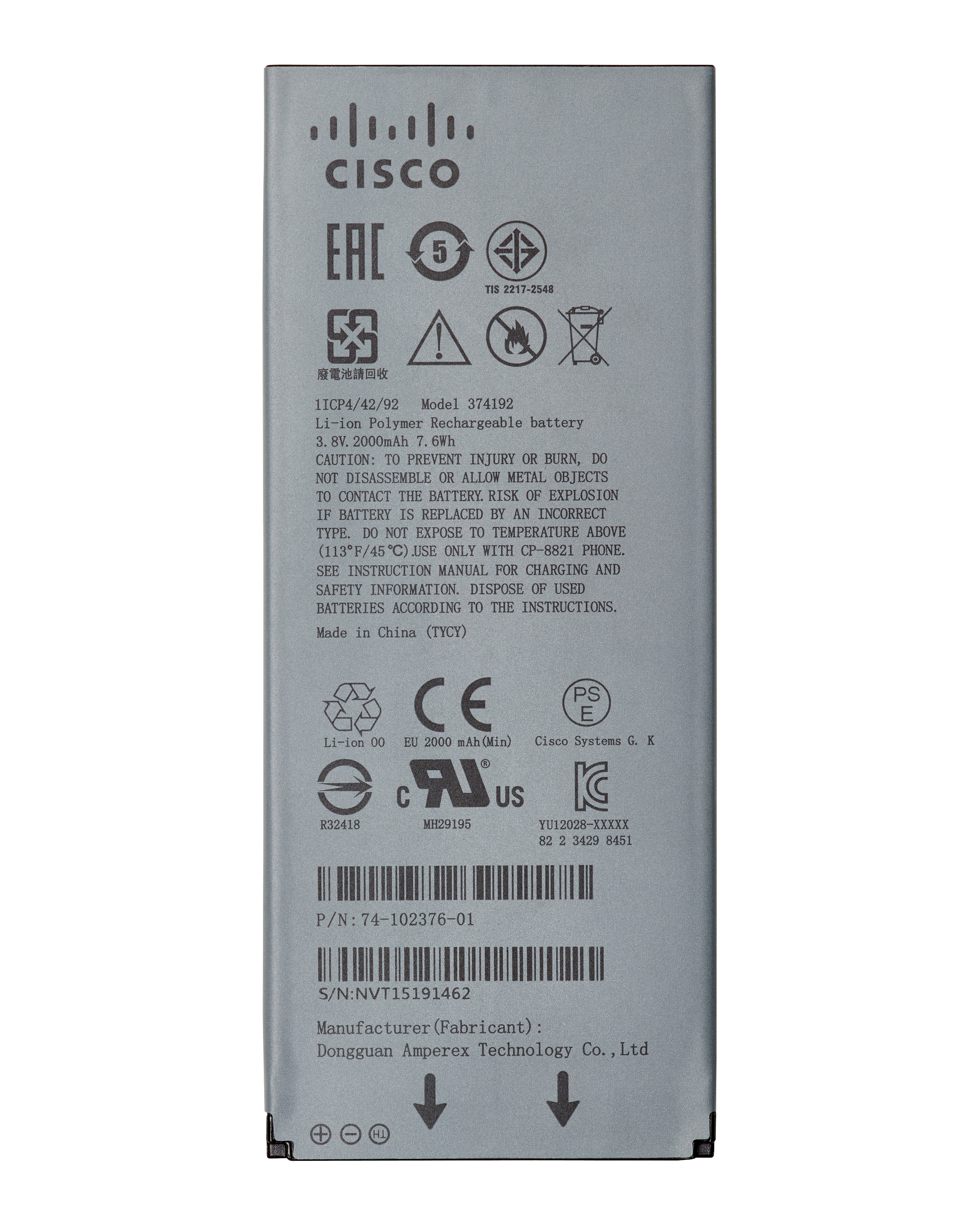 Image of Cisco CP-BATT-8821= telephone spare part / accessory Battery