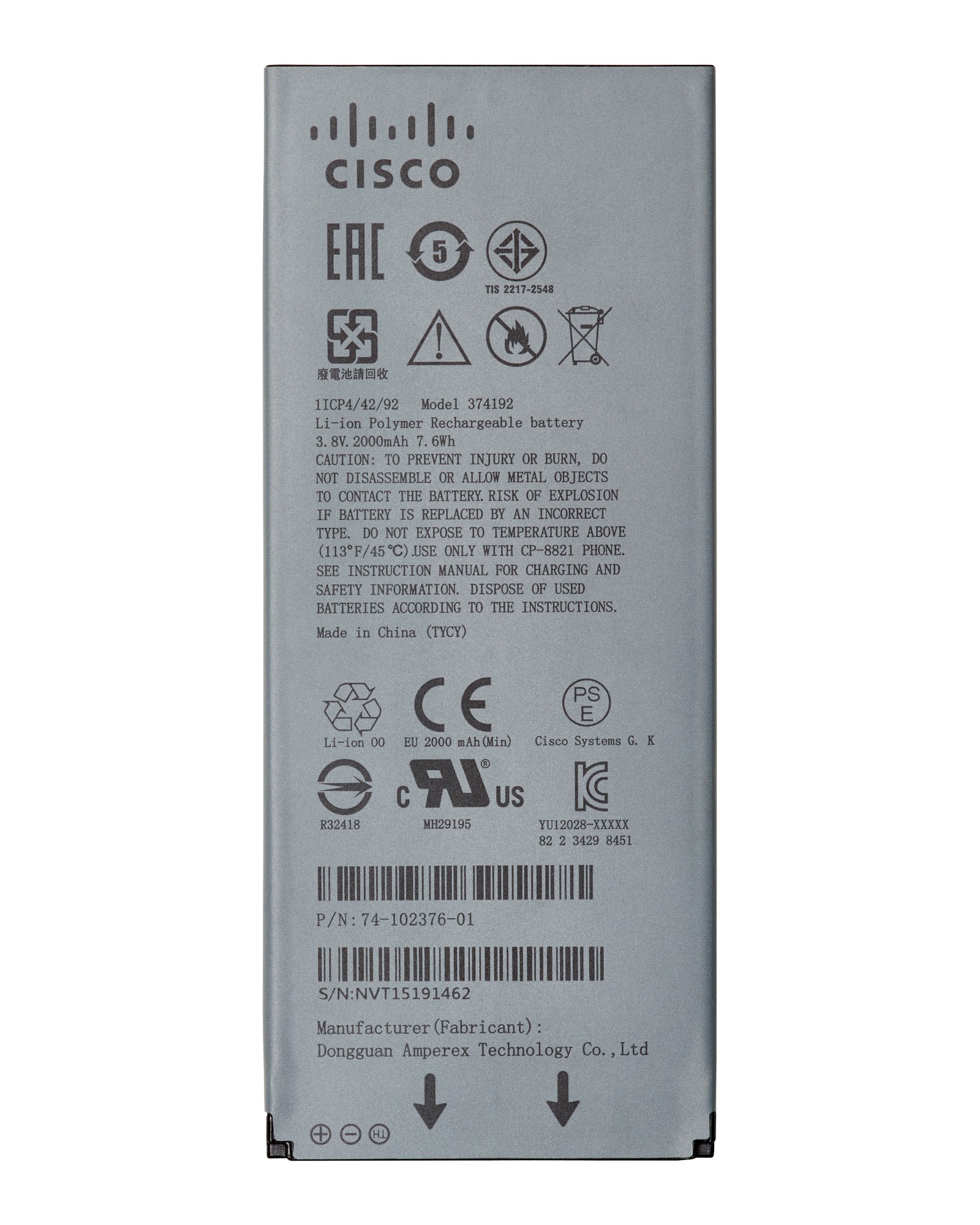 Cisco CP-BATT-8821 telephone spare part / accessory Battery