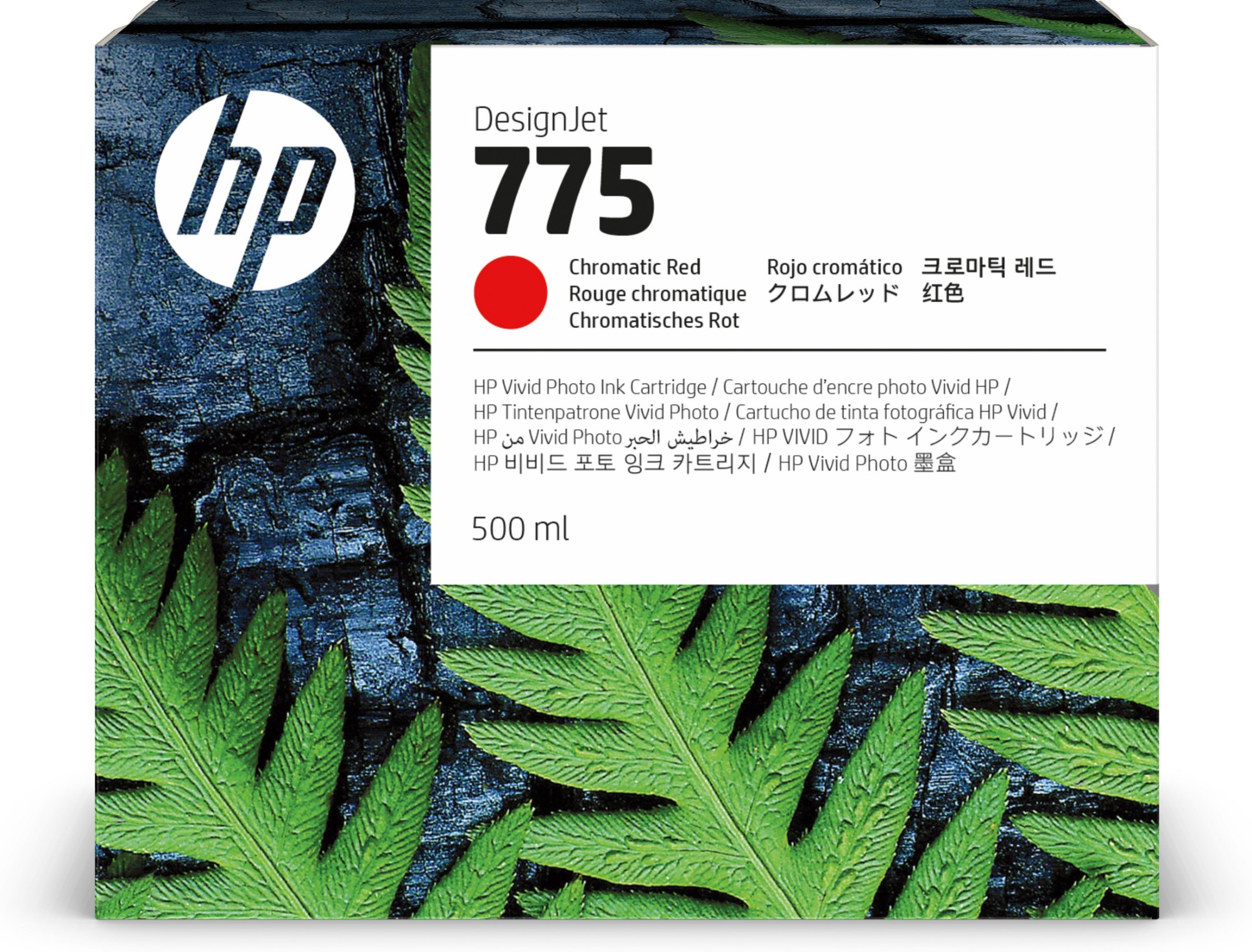Photos - Ink & Toner Cartridge HP 1XB20A/775 Ink cartridge red chromatic 500ml for  DesignJet Z 6 P 
