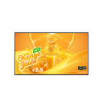 LG DIGITAL DISPLAY (UH5Q) 65" UHD, 500NITS, HDMI, SPKR, PORT/LAND, 24H/7D, 3YR