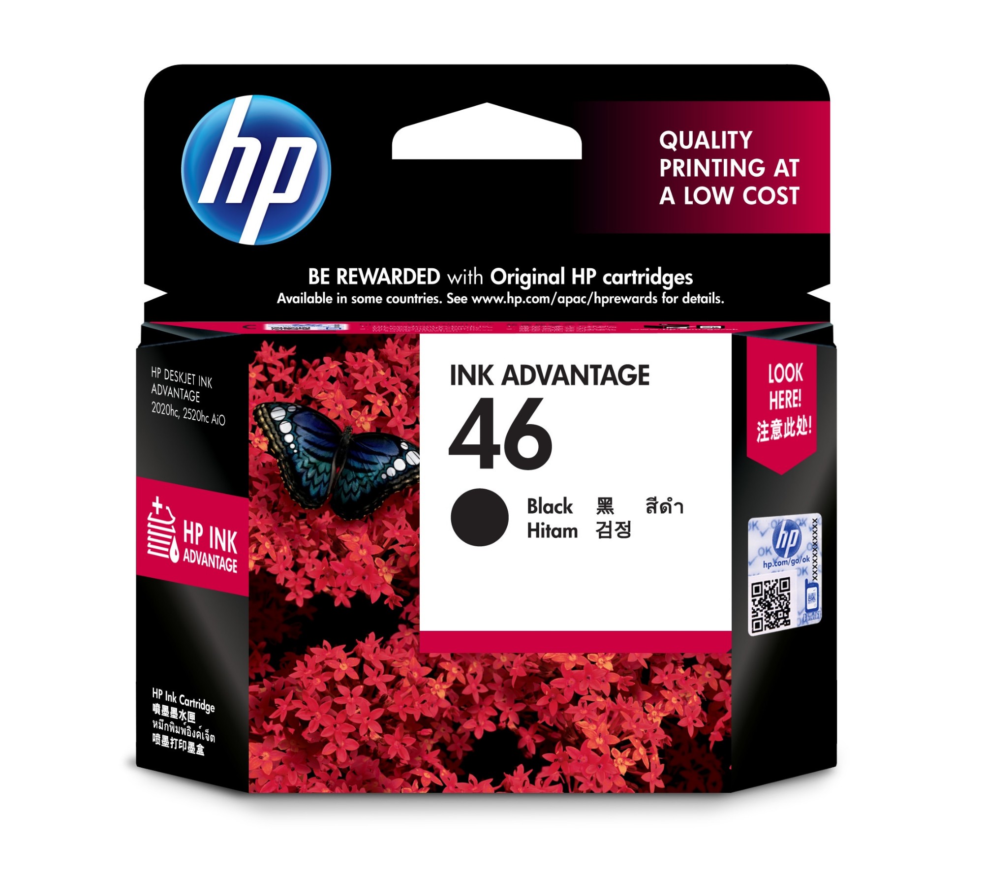 HP CZ637AE/46 Printhead cartridge black. 480 pages 8.5ml for HP DeskJe