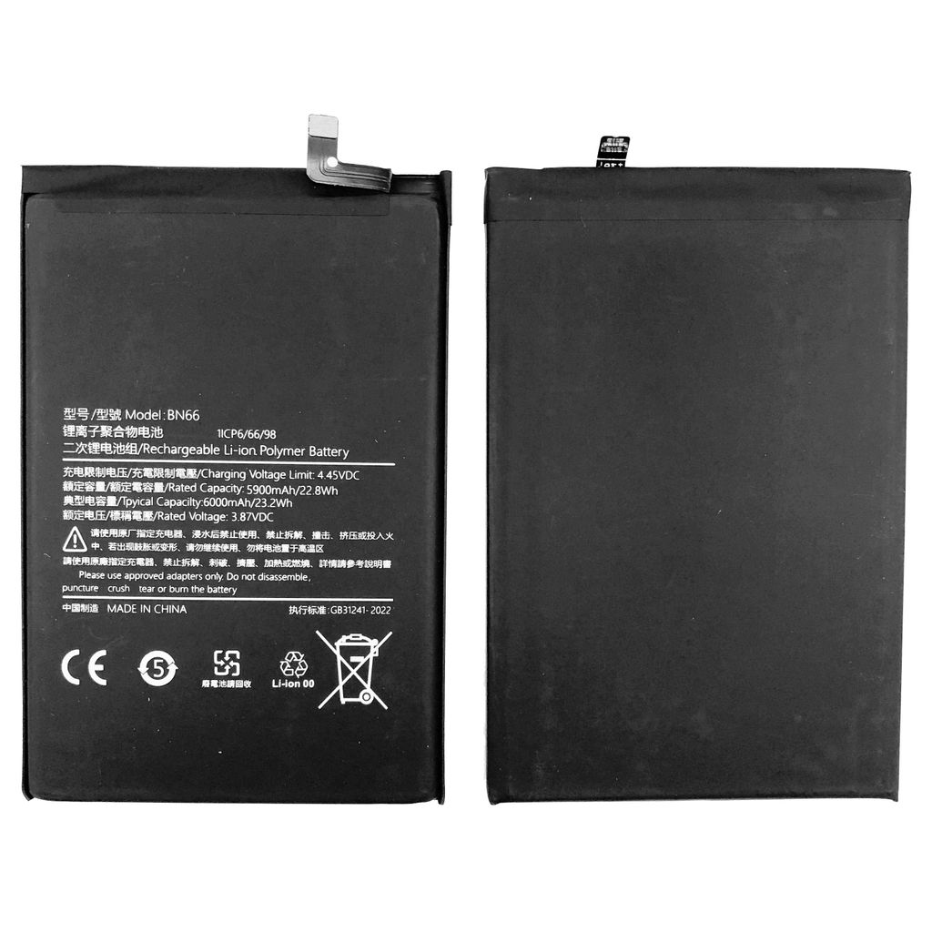 EU Product - POCO C40 Battery thumbnail