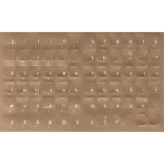 ShortBoard Transparent keyboard overlay sticker set, white Russian legends