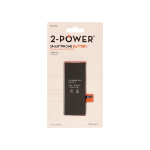 2-Power MBI0195B mobile phone spare part Battery