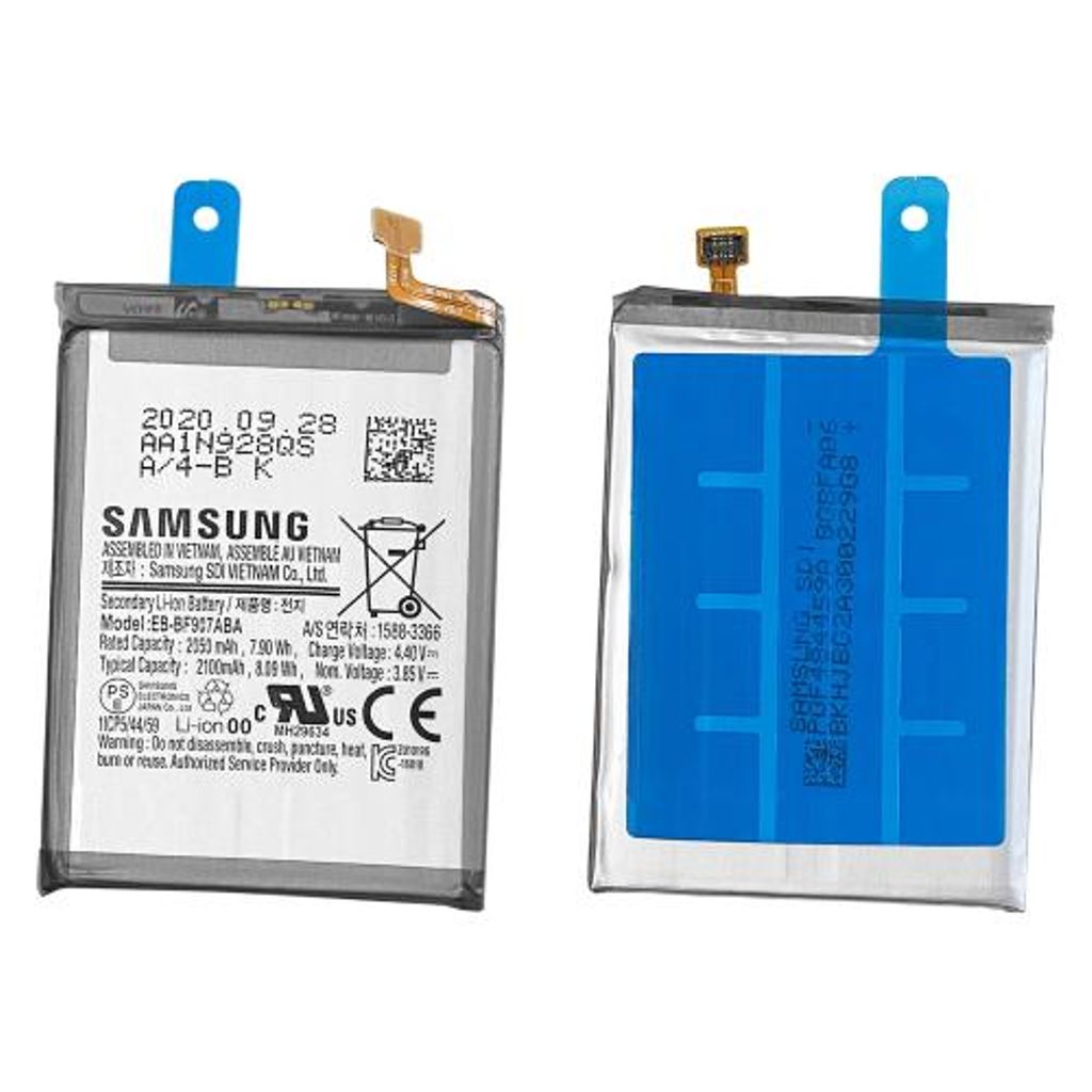 EU Product - Galaxy Fold Battery 2 thumbnail